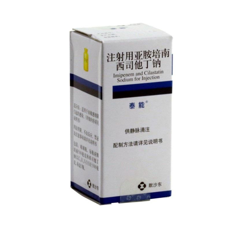 【泰能】注射用亚胺培南西司他丁钠 价格¥865.00 购买药店 北京美信康年大药房