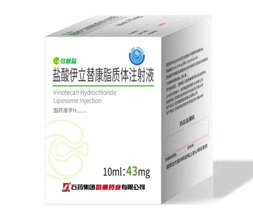 【多恩益】盐酸伊立替康脂质体注射液 价格¥6150.00 购买药店北京美信康年大药房 适应症胰腺癌 【多恩益】盐酸伊立替康脂质体注射液 价格¥6150.00 购买药店北京美信康年大药房 适应症胰腺癌