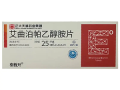 【泰普升】艾曲泊帕乙醇胺片价格¥560.00 购买药店北京美信康年大药房 适应症